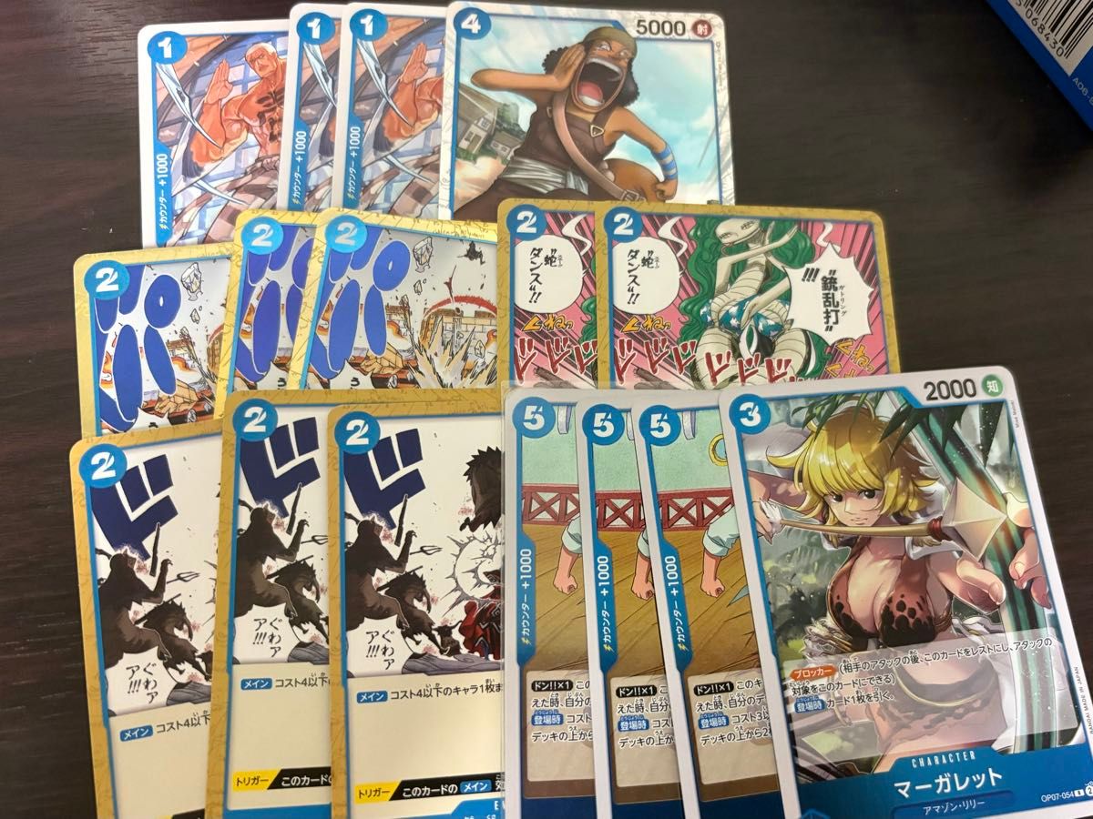 青ナミ フルパラ ワンピースカードゲーム デッキ|Yahoo!フリマ 青ナミ フルパラ ワンピースカードゲーム デッキ|Yahoo!フリマ