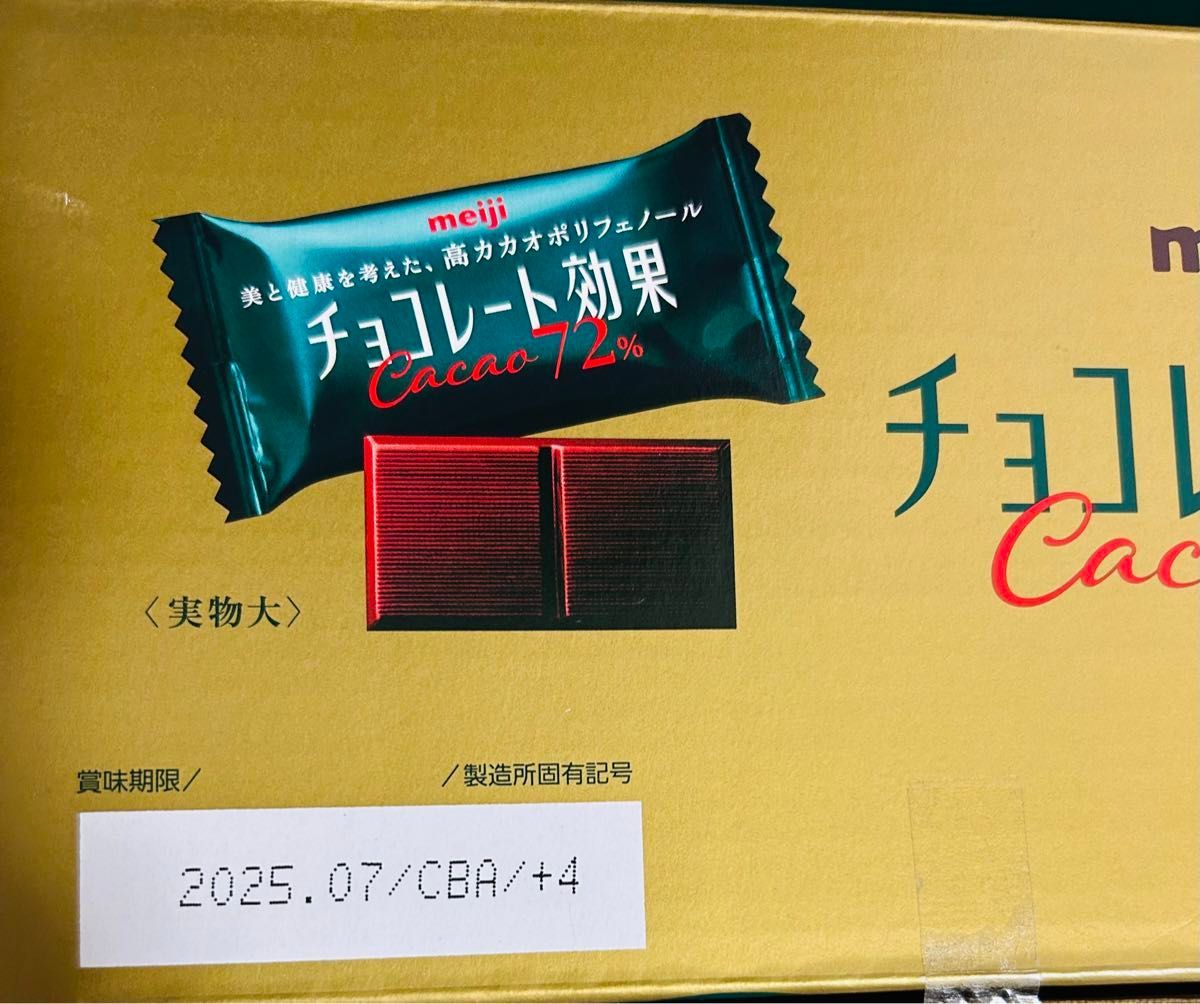 明治チョコレート効果カカオ72%  47枚４袋