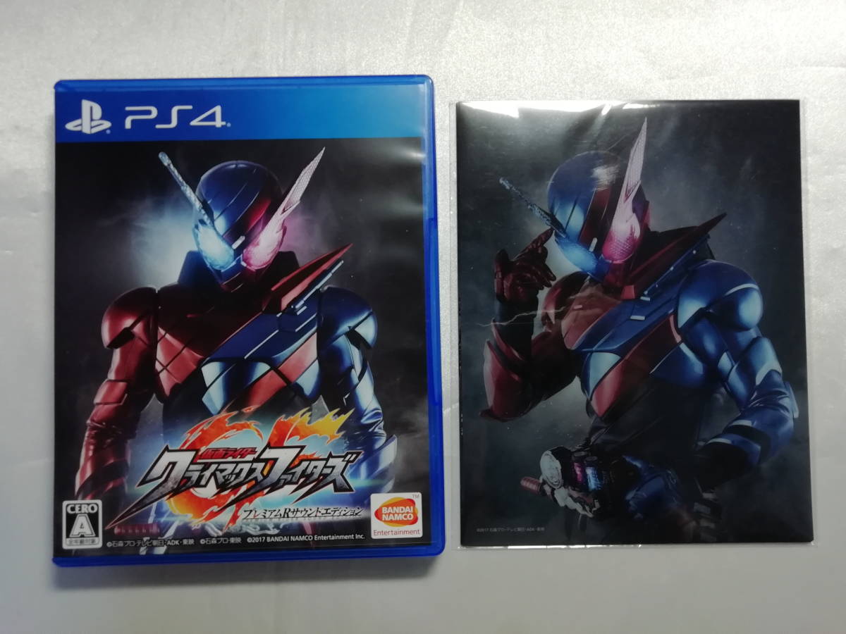 【中古品】 PS4ソフト 仮面ライダー クライマックスファイターズ プレミアムRサウンドエディション_画像3