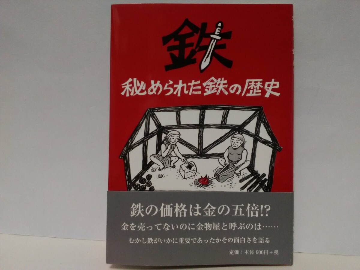 明治初期静岡県史料 全5冊 静岡県立中央図書館葵文庫 - 日本史 明治初期静岡県史料 全5冊 静岡県立中央図書館葵文庫 - 日本史