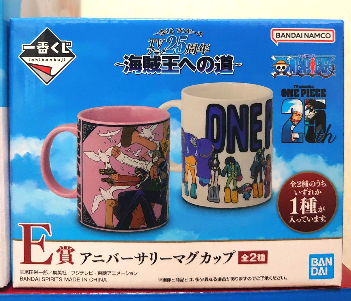 新品未開封】一番くじ ワンピース 海賊王への道 ラストワン賞 A 新品未開封】一番くじ ワンピース 海賊王への道 ラストワン賞 A
