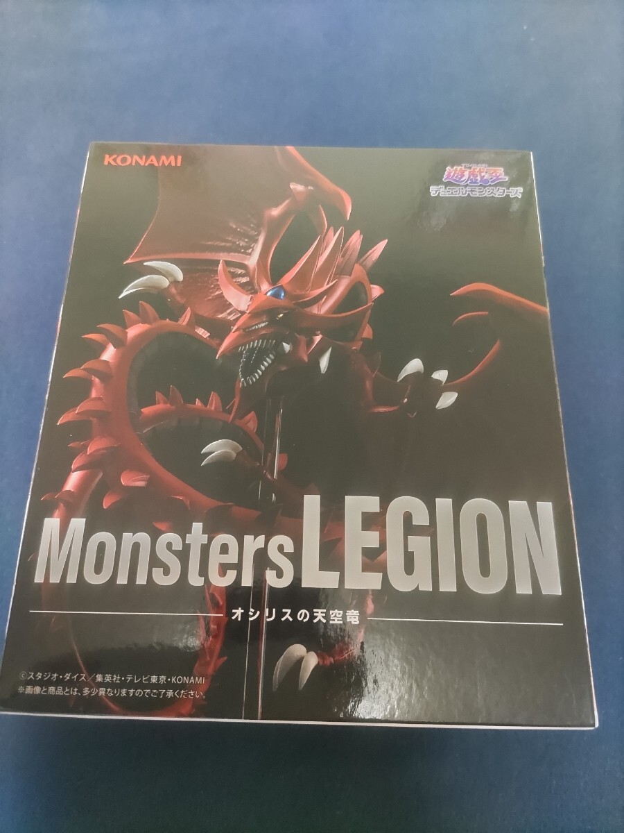 Yahoo!オークション - 遊戯王 Monsters LEGION オシリスの天空竜 Yahoo!オークション - 遊戯王 Monsters LEGION オシリスの天空竜
