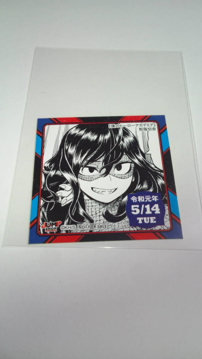 * taking . cut .*.. hero red te mia Jump shop 365 day sticker 2019 year 5 month 14 day not for sale 366 day sticker hi lower kanechinechiB collection 