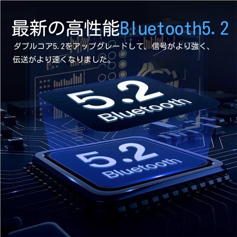 ワイヤレスイヤホン 2024最新版 Bluetooth 5.2 高品質 