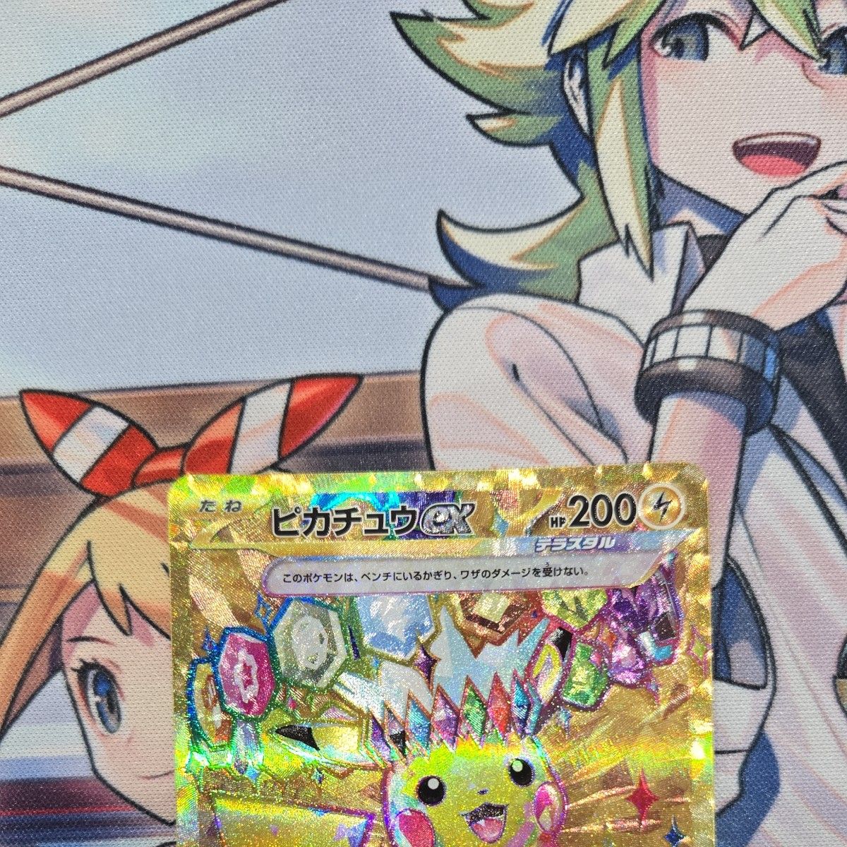 ポケモンカード 超電ブレイカー ピカチュウex UR|Yahoo!フリマ ポケモンカード 超電ブレイカー ピカチュウex UR|Yahoo!フリマ