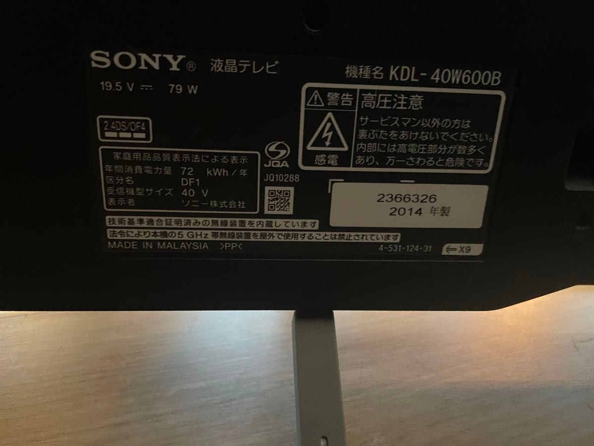 SONY ソニー ブラビア BRAVIA 液晶テレビ テレビ 家電 KDL SONY ソニー ブラビア BRAVIA 液晶テレビ テレビ 家電 KDL