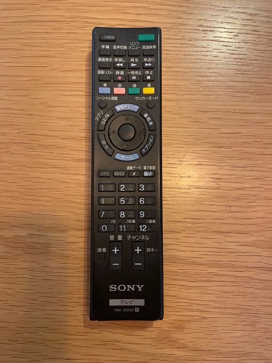 SONY ソニー ブラビア BRAVIA 液晶テレビ テレビ 家電 KDL SONY ソニー ブラビア BRAVIA 液晶テレビ テレビ 家電 KDL