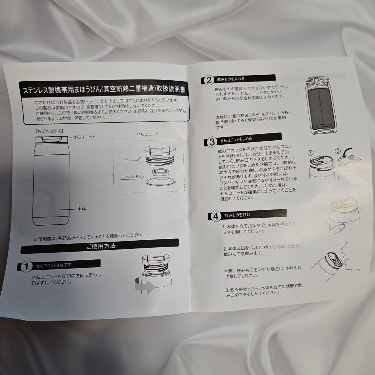 完売 入手困難 スターバックス カンシェイプ ステンレス ボトル 完売 入手困難 スターバックス カンシェイプ ステンレス ボトル
