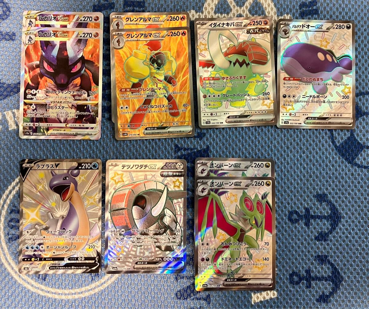 ポケモンカード SAR SR SSR まとめ売り|Yahoo!フリマ(旧PayPay ポケモンカード SAR SR SSR まとめ売り|Yahoo!フリマ(旧PayPay