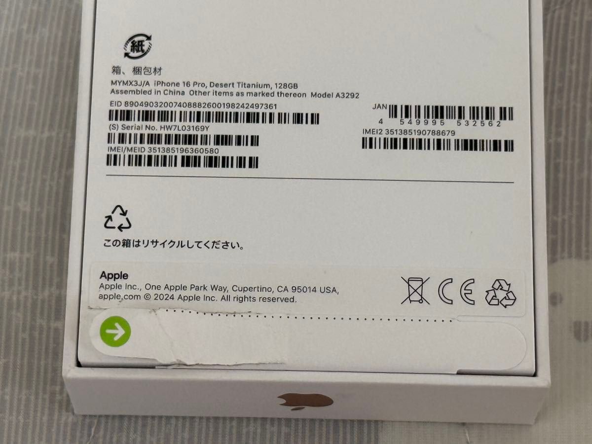 iPhone 16 Pro 128GB デザートチタニウム【新品未開封】|Yahoo iPhone 16 Pro 128GB デザートチタニウム【新品未開封】|Yahoo