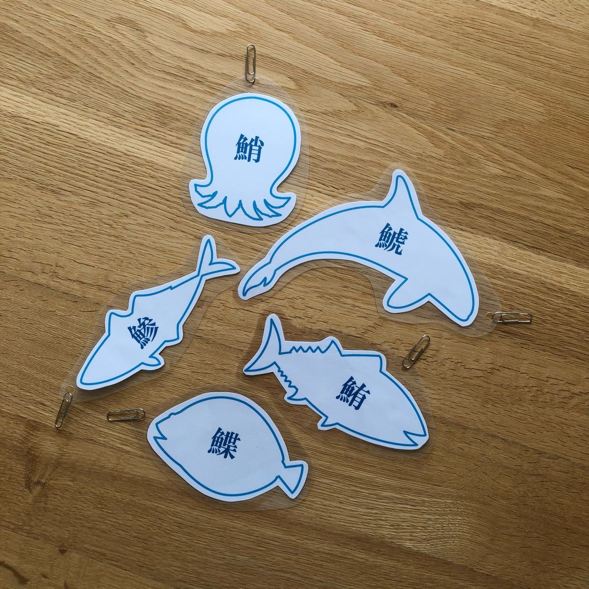 Paypayフリマ 魚釣りゲーム ハンドメイド Paypayフリマ 魚釣りゲーム ハンドメイド