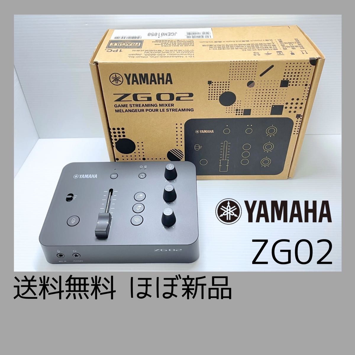 ヤマハ YAMAHA ゲームストリーミングオーディオミキサー『ZG02 ヤマハ YAMAHA ゲームストリーミングオーディオミキサー『ZG02