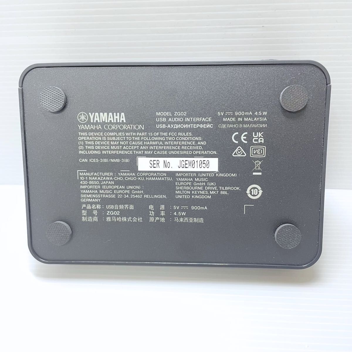 ヤマハ YAMAHA ゲームストリーミングオーディオミキサー『ZG02 ヤマハ YAMAHA ゲームストリーミングオーディオミキサー『ZG02