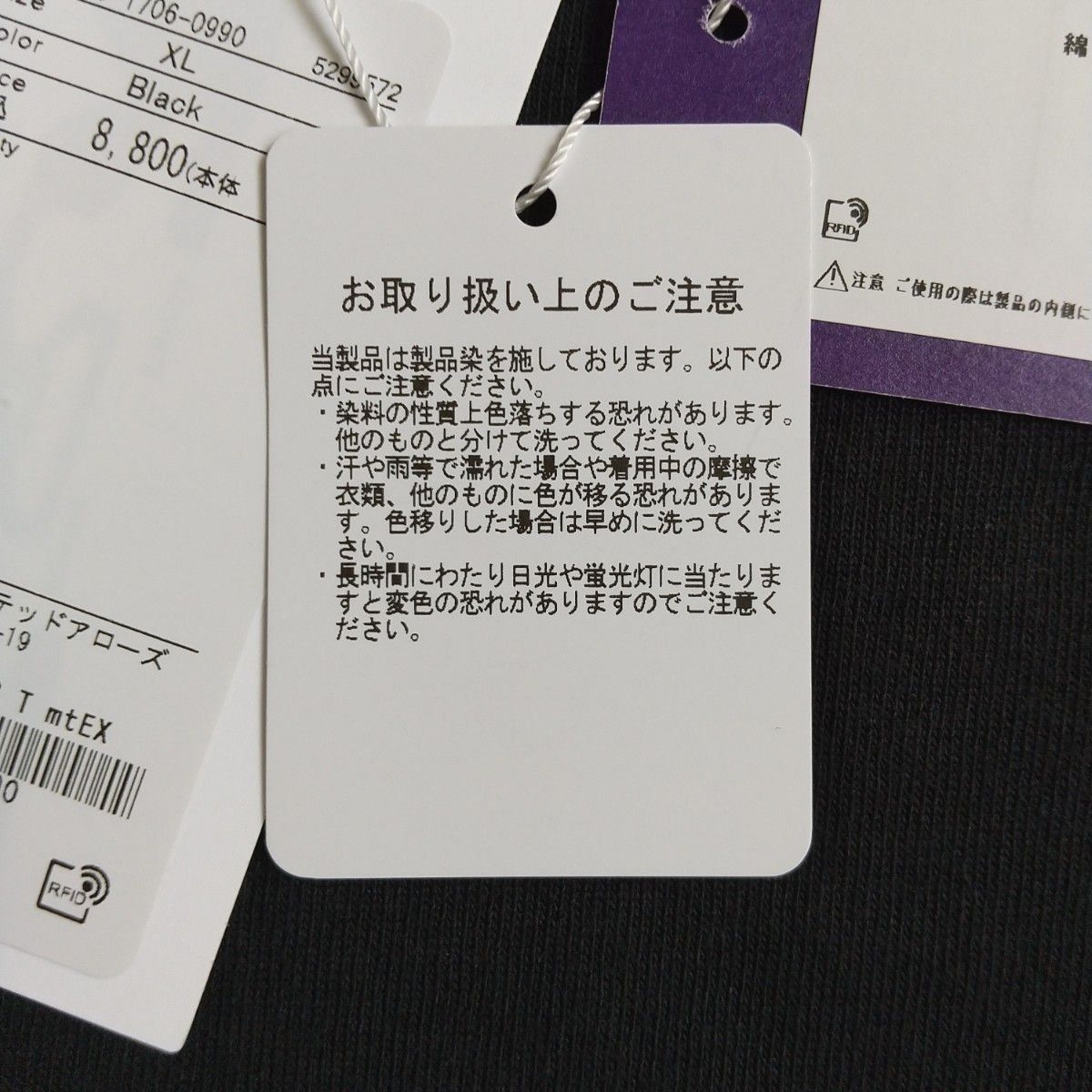 ザ ノースフェイス パープルレーベル モンキータイム別注 7oz ザ ノースフェイス パープルレーベル モンキータイム別注 7oz