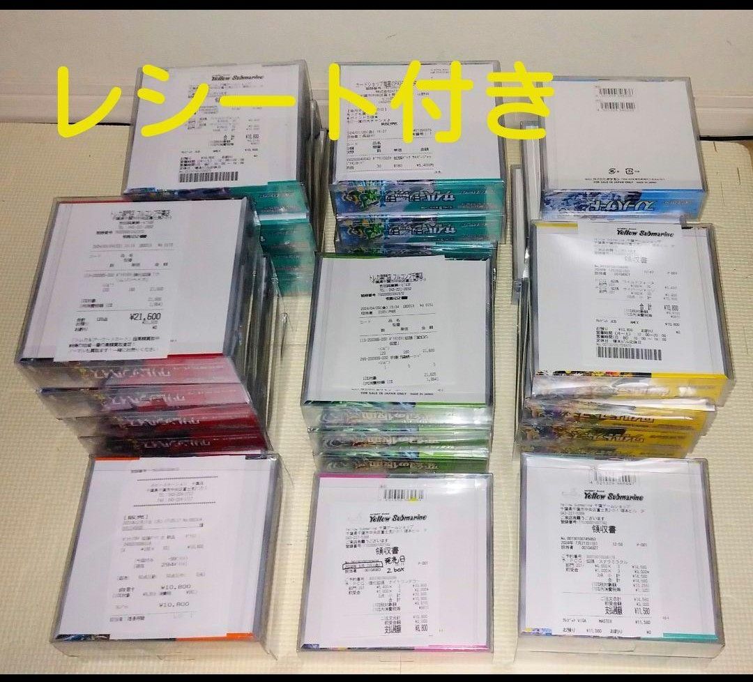 スノーハザード変幻の仮面 クリムゾンヘイズ ステラミラクル スノーハザード変幻の仮面 クリムゾンヘイズ ステラミラクル