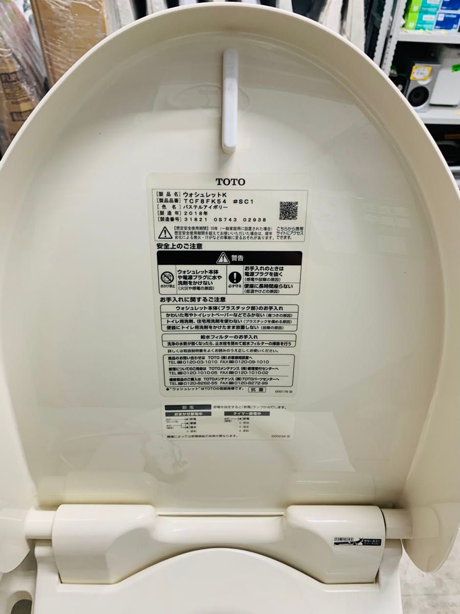 C100 TOTO 温水洗浄便座 TCF8FK54-2018年製|Yahoo!フリマ(旧 C100 TOTO 温水洗浄便座 TCF8FK54-2018年製|Yahoo!フリマ(旧