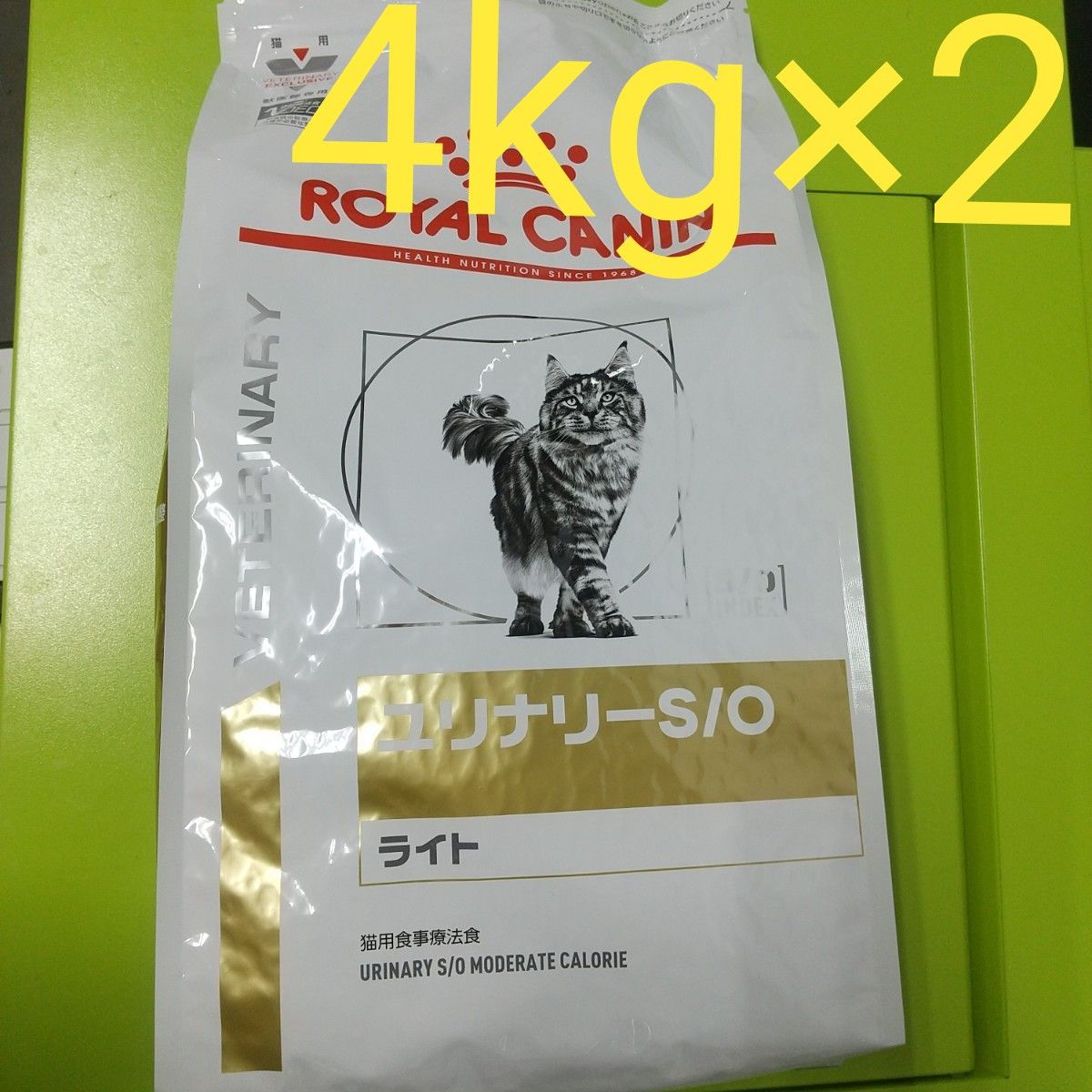 CANIN ユリナリー S/O ライト4kg ×2袋 4kg×2 ロイヤルカナン 食事療法食 猫用 ユリナリーS/O ライト