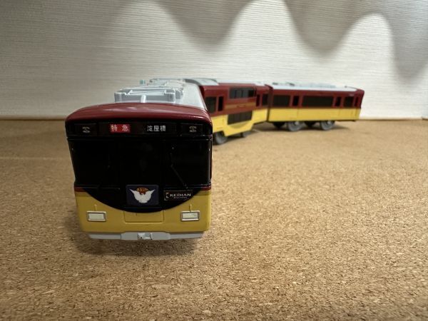 プラレール 京阪8000系 ダブルデッカー３両 中古美品 清掃・動作確認済 送料安230円～ 同梱可・翌日発送！ タカラトミー