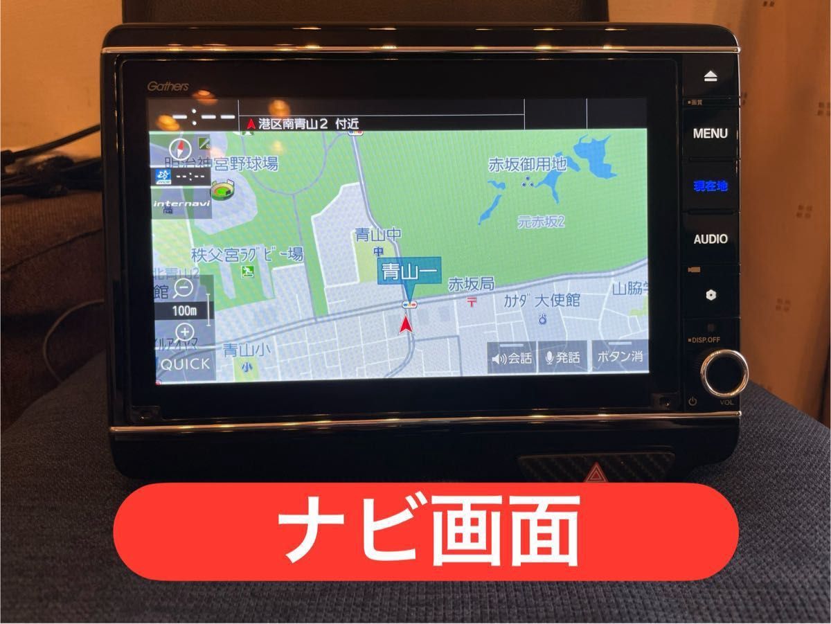 ホンダ Gathers 8インチ プレミアムインターナビ VXU-217NBI N ホンダ Gathers 8インチ プレミアムインターナビ VXU-217NBI N