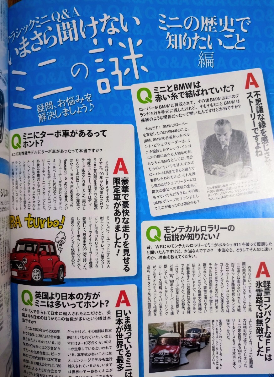 CLASSIC MINI magazine クラシックミニ CLASSIC MINI magazine クラシックミニ