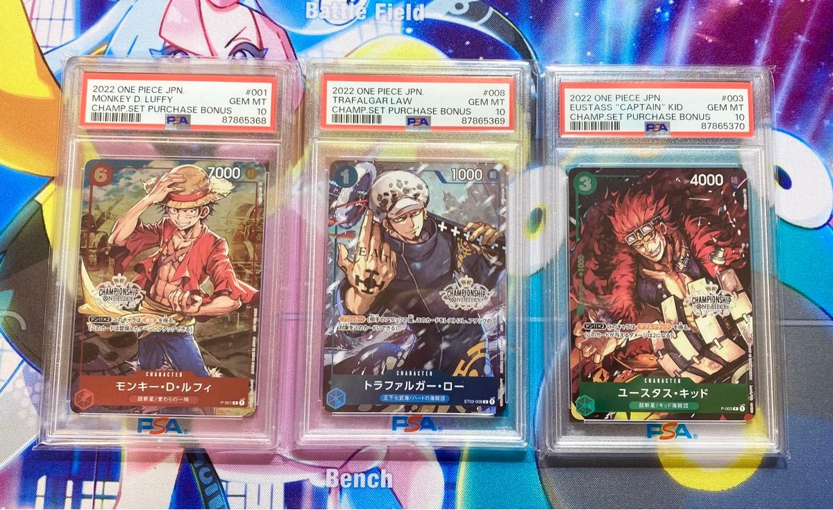 ルフィ ロー キッド チャンピオンシップセット CS プロモ PSA10 ルフィ ロー キッド チャンピオンシップセット CS プロモ PSA10