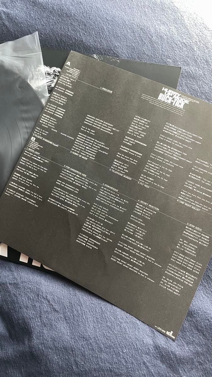 HURRY UP MODE ハリーアップモード LP BUCK-TICK バクチク 太陽 HURRY UP MODE ハリーアップモード LP BUCK-TICK バクチク 太陽