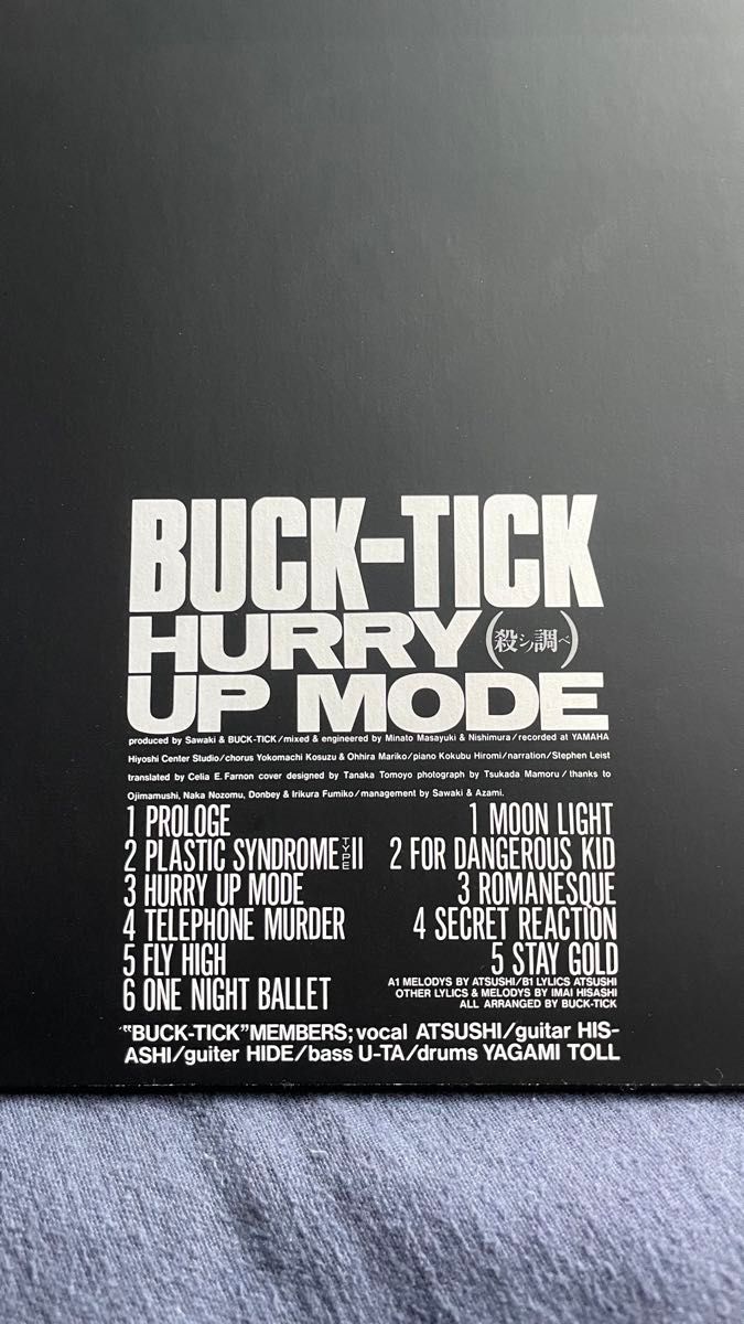 HURRY UP MODE ハリーアップモード LP BUCK-TICK バクチク 太陽 HURRY UP MODE ハリーアップモード LP BUCK-TICK バクチク 太陽