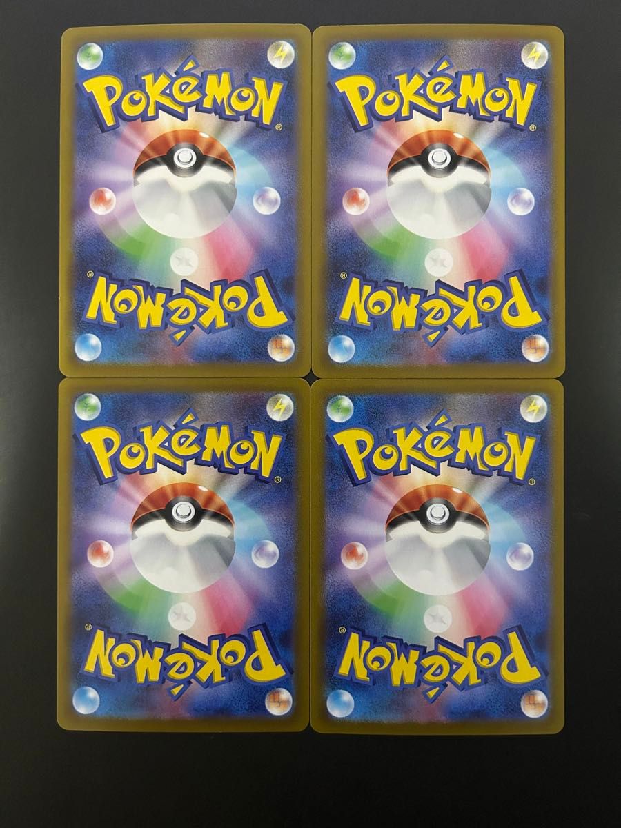 ネストボール UR 4枚セット ポケモンカード|Yahoo!フリマ(旧 ネストボール UR 4枚セット ポケモンカード|Yahoo!フリマ(旧