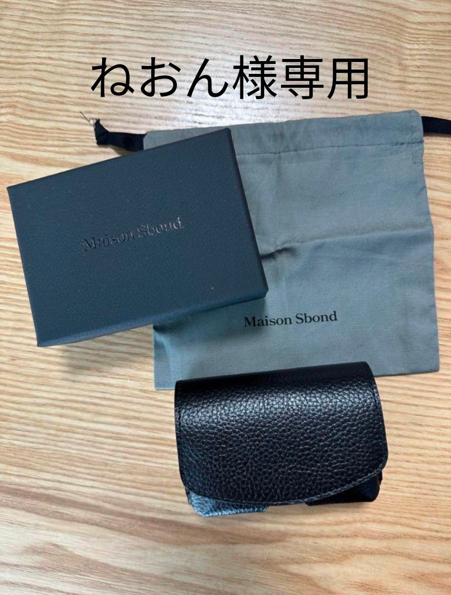 MaisonSbond メゾンエスボンド 三つ折り財布 MaisonSbond メゾンエスボンド 三つ折り財布