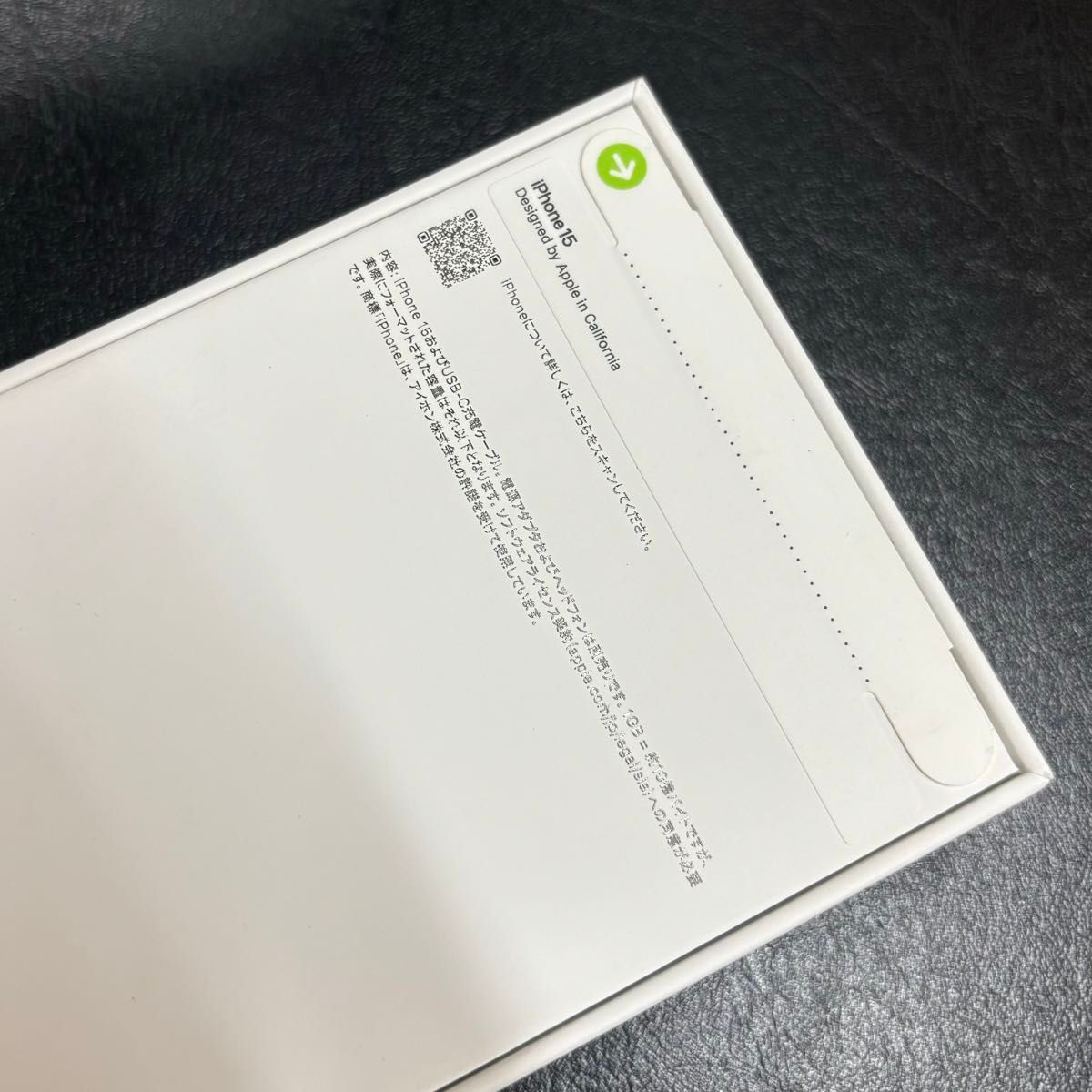 新品未開封です Apple アップル iPhone15 128GB ブラック 黒 新品未開封です Apple アップル iPhone15 128GB ブラック 黒