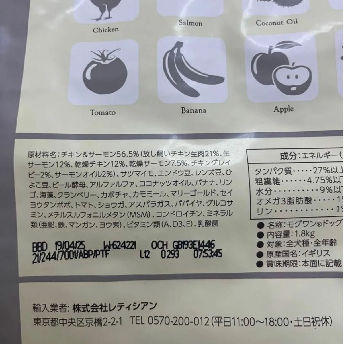 お値下げ モグワン 3袋セット|Yahoo!フリマ(旧PayPayフリマ) お値下げ モグワン 3袋セット|Yahoo!フリマ(旧PayPayフリマ)