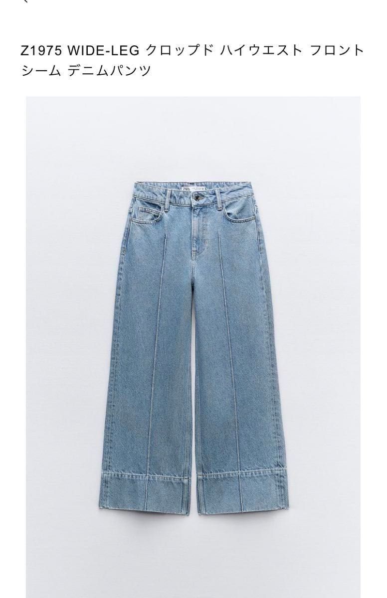 ハイウエストクロップドジーンズ ZARA クロップドハイウェストフロントシームデニムパンツ サイズ