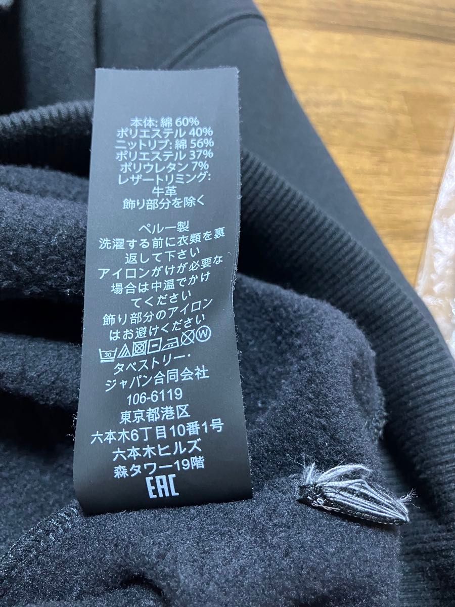 コーチ coach パーカー 前ポケット付きブラック サイズXS155 コーチ coach パーカー 前ポケット付きブラック サイズXS155