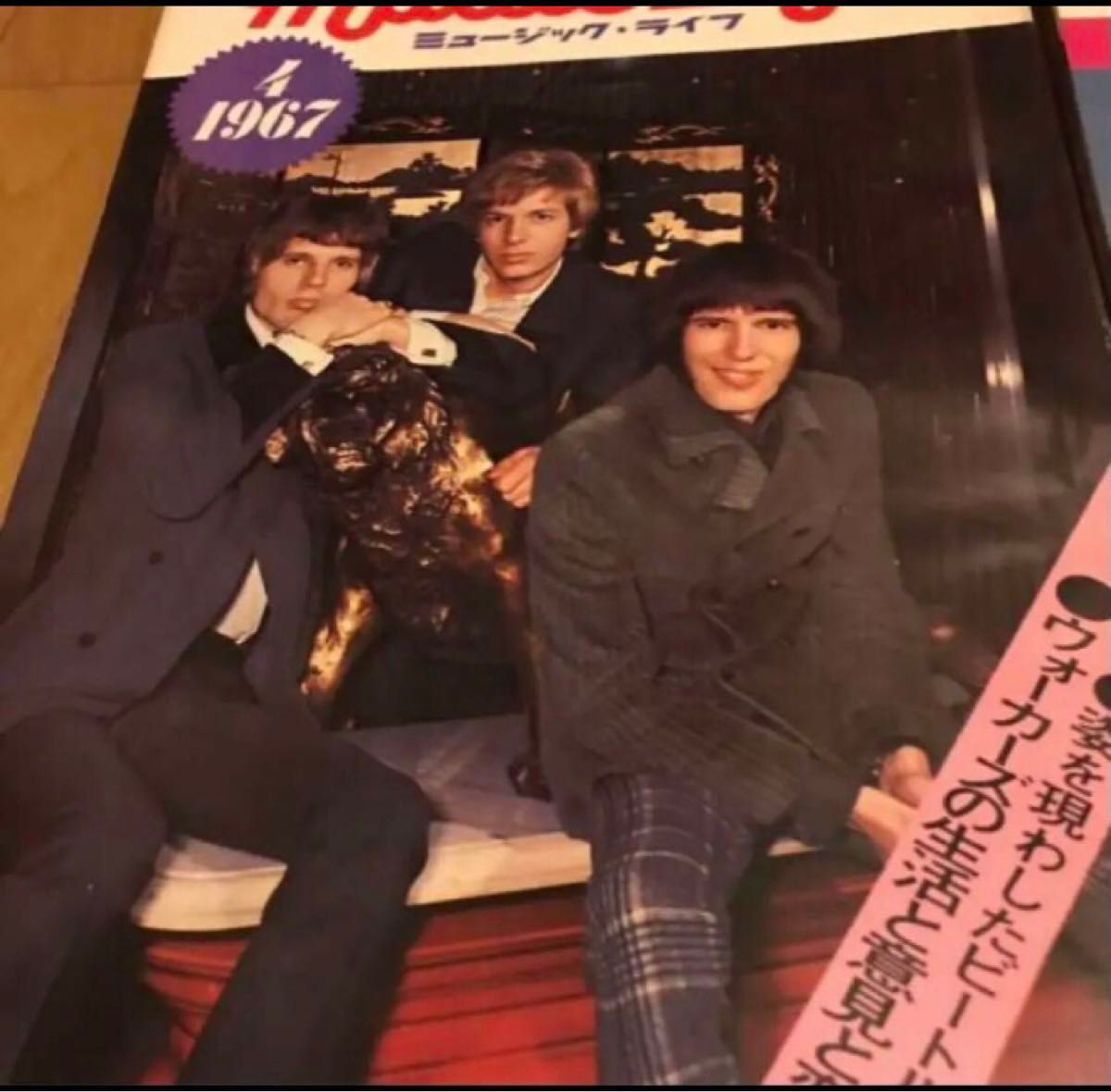 ビートルズ ミュージックライフ 1967年1月号〜10月号 洋楽 ビートルズ ミュージックライフ 1967年1月号〜10月号 洋楽