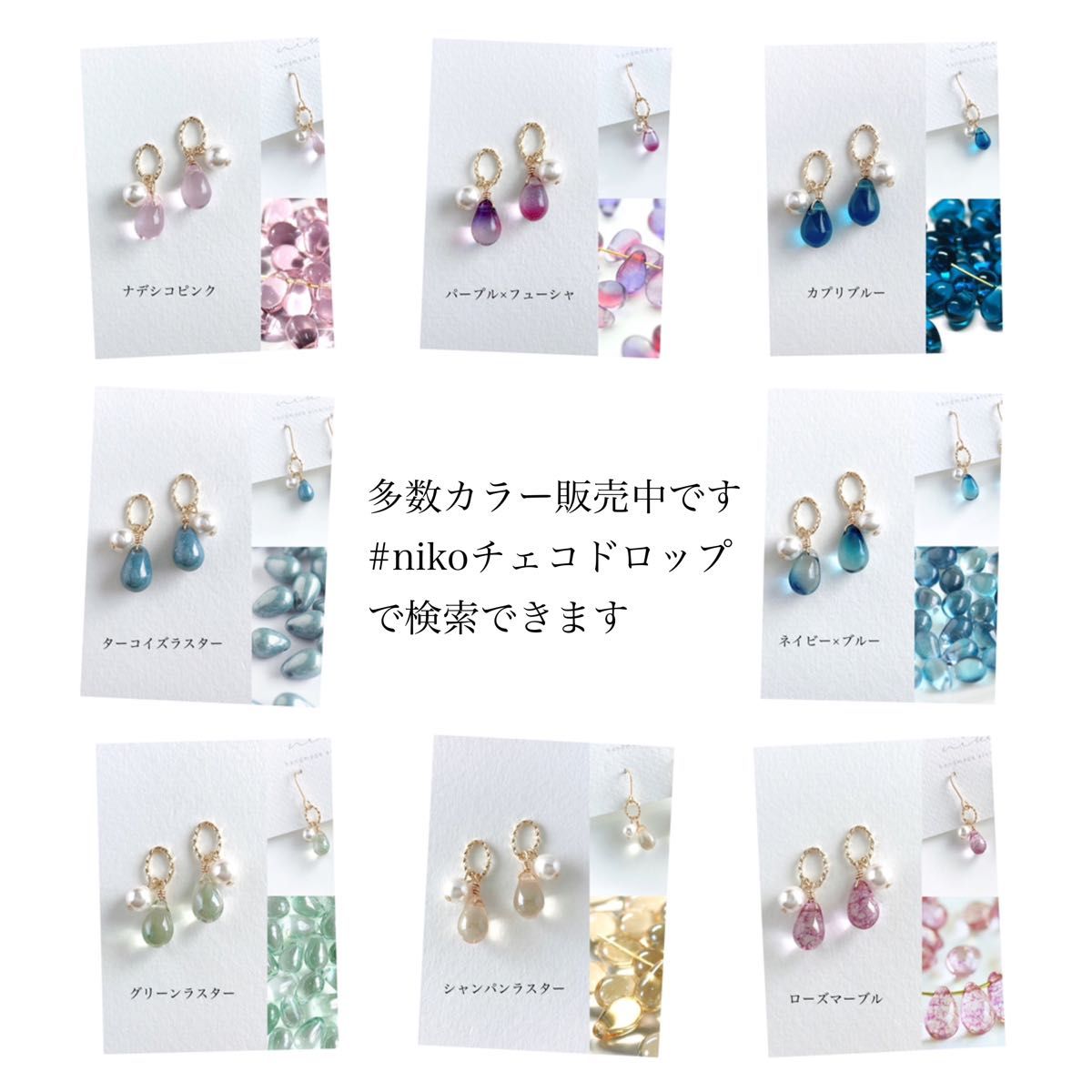 182 パープル バイカラー しずく ガラス ピアス イヤリング 182 パープル バイカラー しずく ガラス ピアス イヤリング
