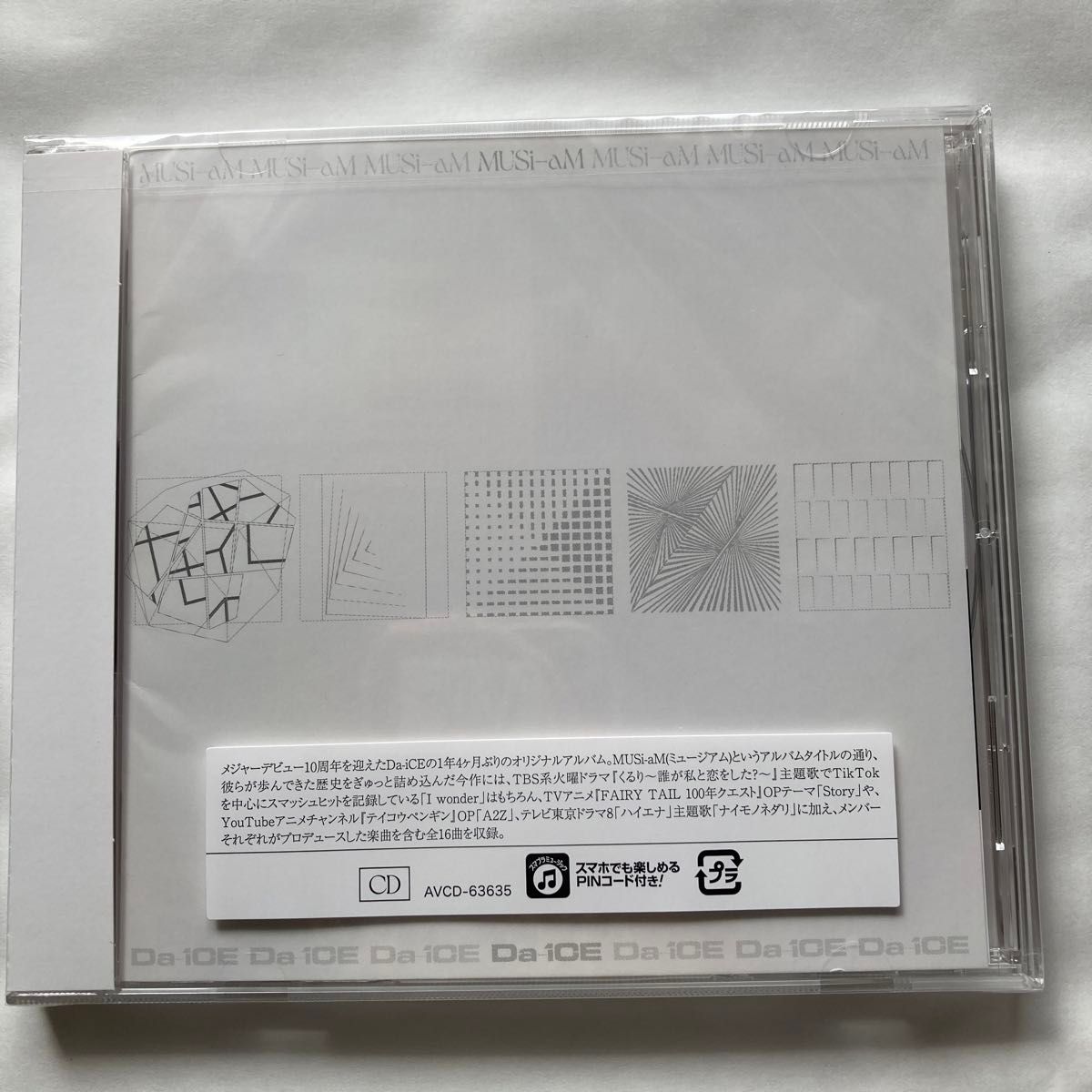 Da-iCE MUSi-aM CD 通常盤 ミュージアム ダイス|Yahoo!フリマ Da-iCE MUSi-aM CD 通常盤 ミュージアム ダイス|Yahoo!フリマ