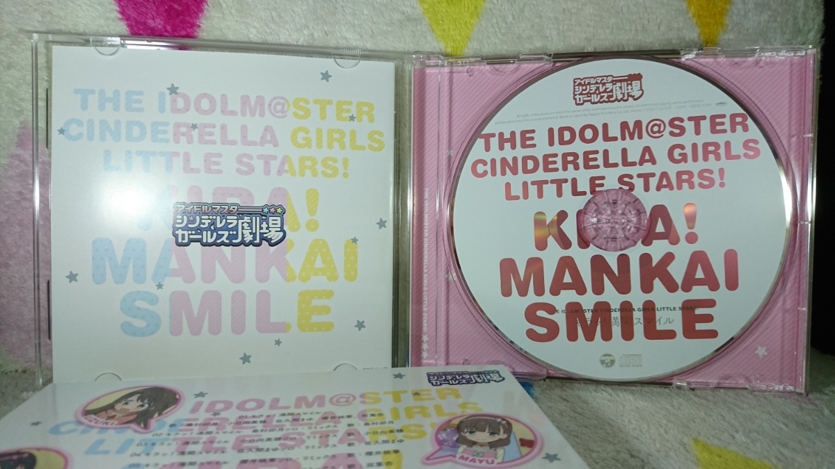 ヤフオク Cd 歌 アイドルマスター シンデレラガールズ劇 ヤフオク Cd 歌 アイドルマスター シンデレラガールズ劇