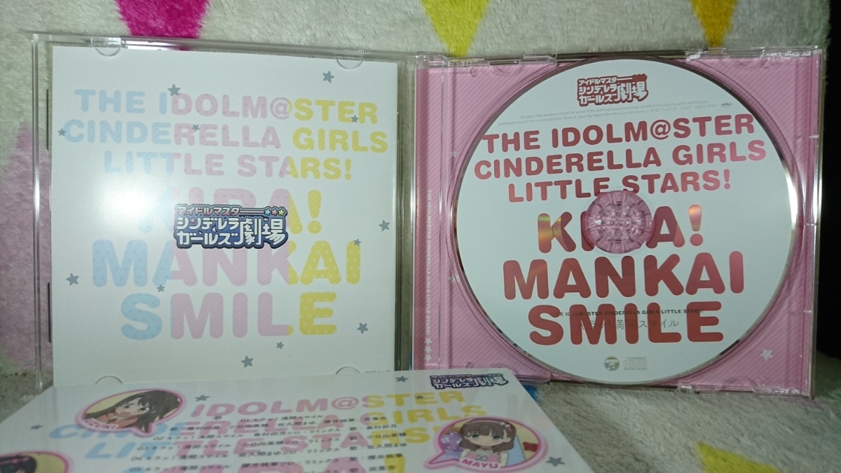 ヤフオク Cd 歌 アイドルマスター シンデレラガールズ劇