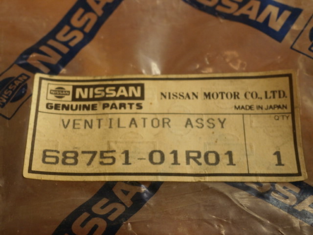 新品・未使用　当時物　日産純正 スタンザ 86年～88年 ベンチレーターAssy LH 品番 68751-01R01 _画像7