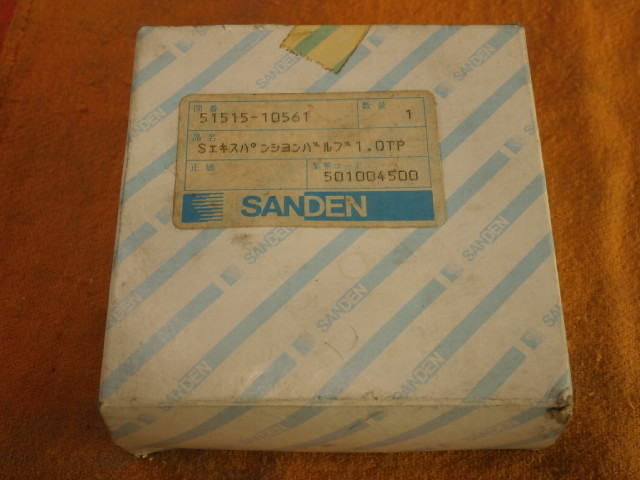 新品・未使用　当時物　SANDEN サンデン　エキスパンションバルブ　1.0TP エキパン　エアコン　R12 品番　51515-10561_画像1