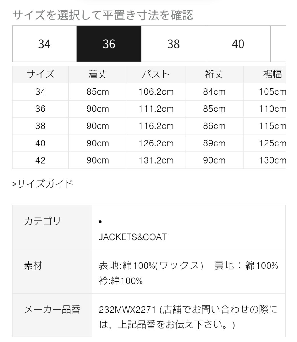 Barbour バブアー ソルウェイジッパー アニキ|Yahoo!フリマ(旧 Barbour バブアー ソルウェイジッパー アニキ|Yahoo!フリマ(旧
