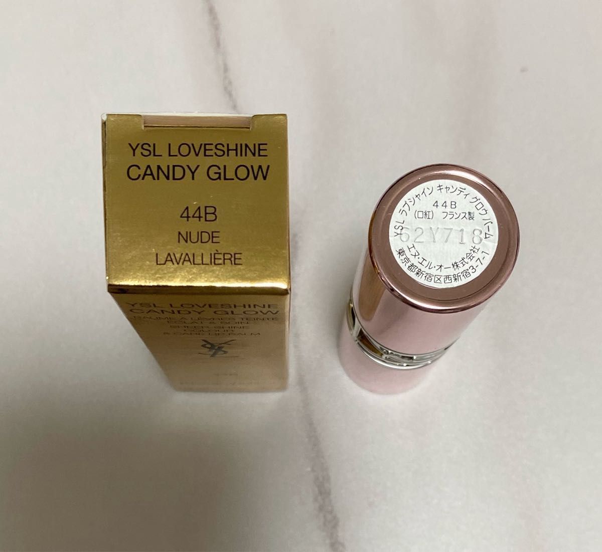 USED】【44B】YSL ラブシャイン キャンディグロウバーム｜Yahoo