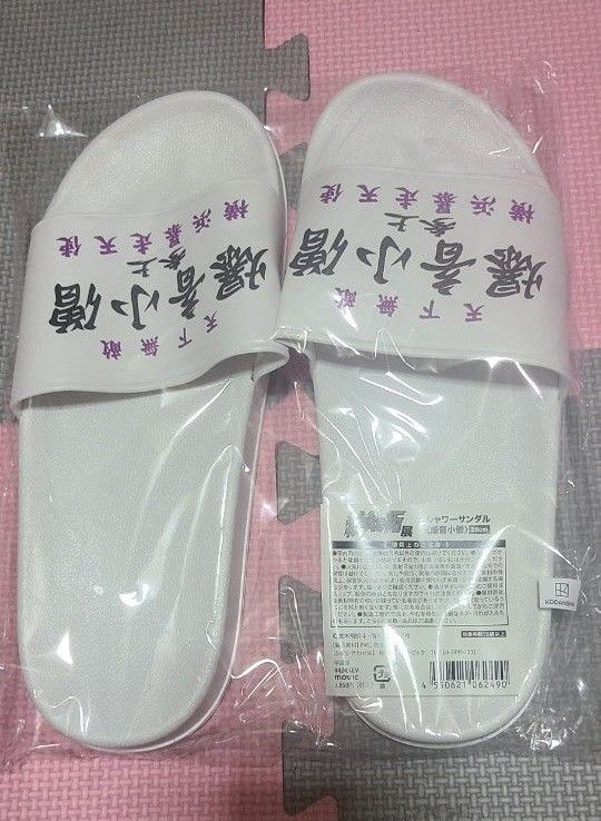 超レア】【特攻の拓】爆音小僧シャワーサンダル(特攻の拓展公式 超レア】【特攻の拓】爆音小僧シャワーサンダル(特攻の拓展公式