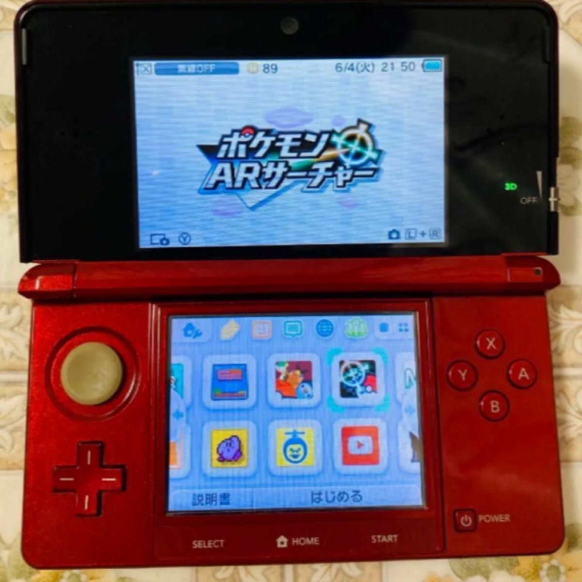 最終値下げ ジャンク ニンテンドー3DS 本体 フレアレッド 最終値下げ ジャンク ニンテンドー3DS 本体 フレアレッド