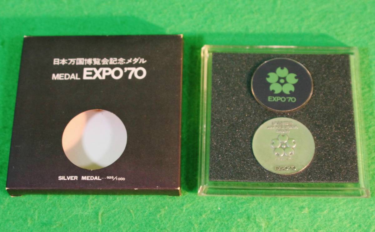 ★記念硬貨★EXPO'70★EXPO'75★EXPO'85★EXPO'90★EXPO'70半券★_画像2