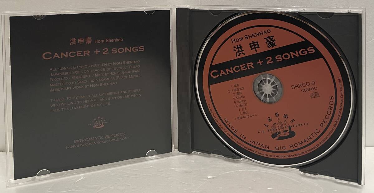【廃盤貴重】UPIKO Live in Tokyo CD サイン入り ◇希少!帯付 国内盤CD◇Hom Shenhao 洪申豪/Cancer+2 songs BRRCD-