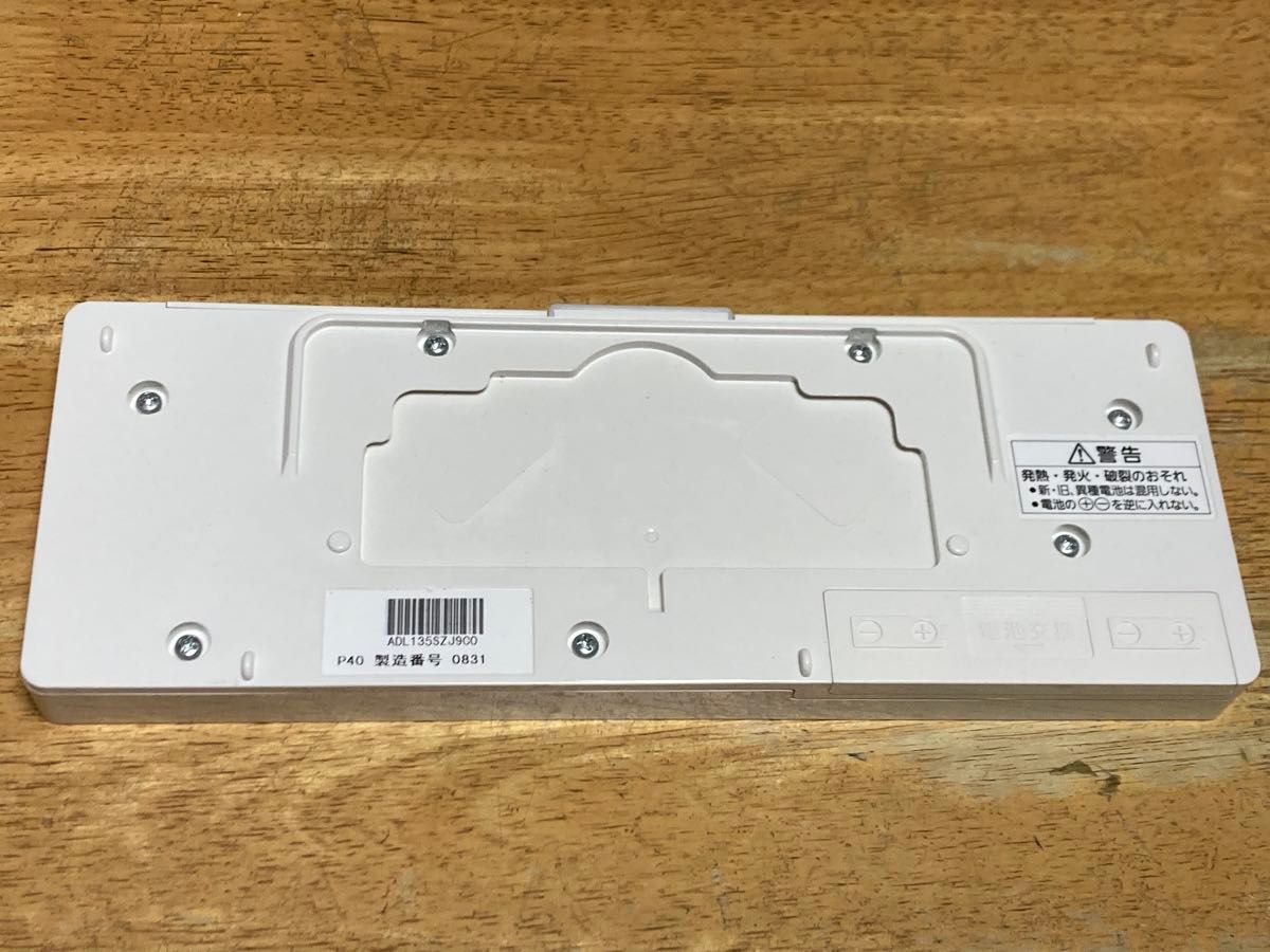 Panasonic 温水洗浄便座 リモコン ADL135SZJ9C0 パナソニック Panasonic 温水洗浄便座 リモコン ADL135SZJ9C0 パナソニック