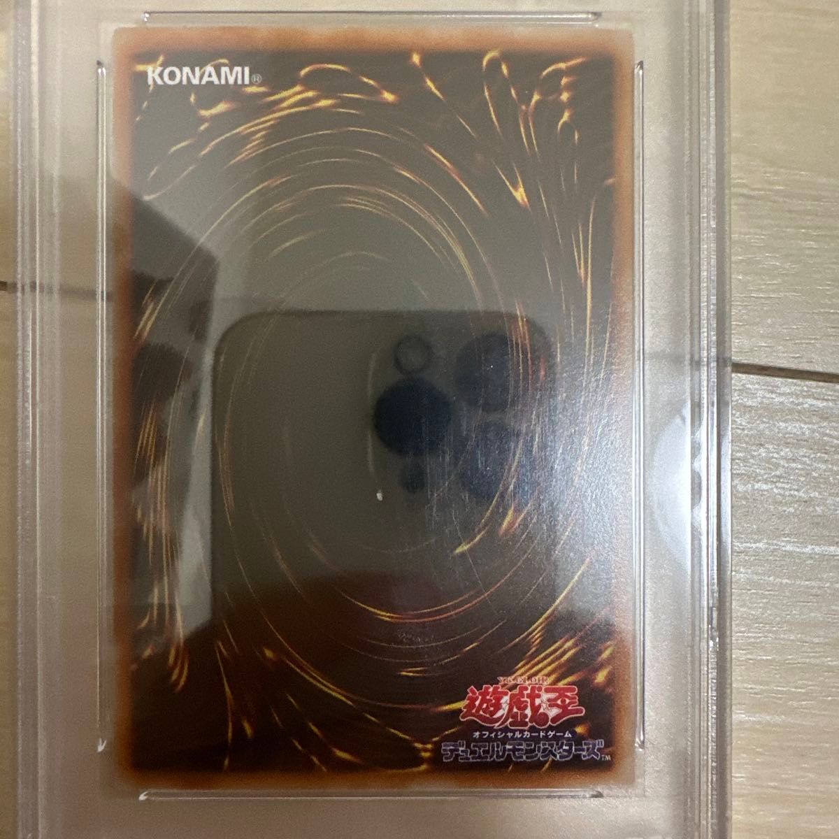 ブラックマジシャン パンドラ psa10 P4-02|Yahoo!フリマ(旧 ブラックマジシャン パンドラ psa10 P4-02|Yahoo!フリマ(旧