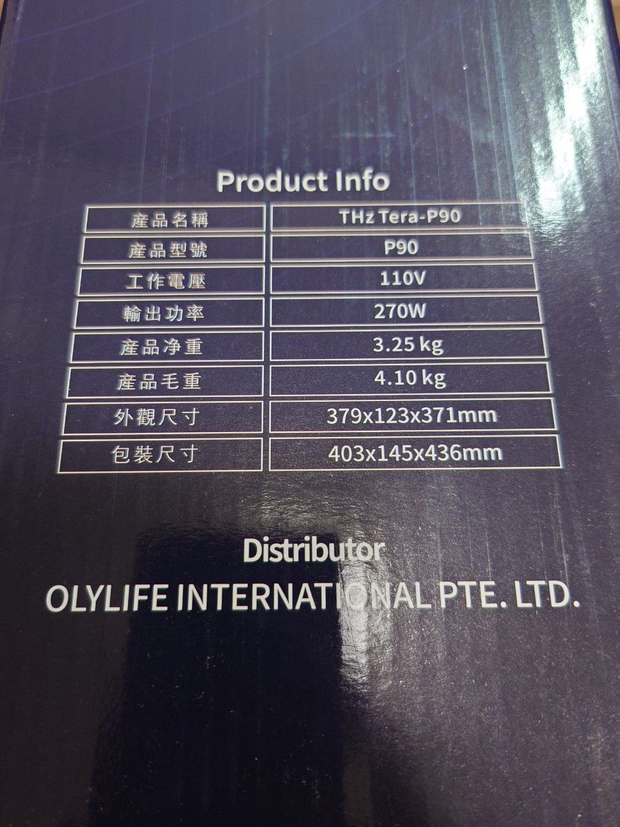 Oly Life p90 送料無料 即日発送|Yahoo!フリマ(旧PayPayフリマ) Oly Life p90 送料無料 即日発送|Yahoo!フリマ(旧PayPayフリマ)