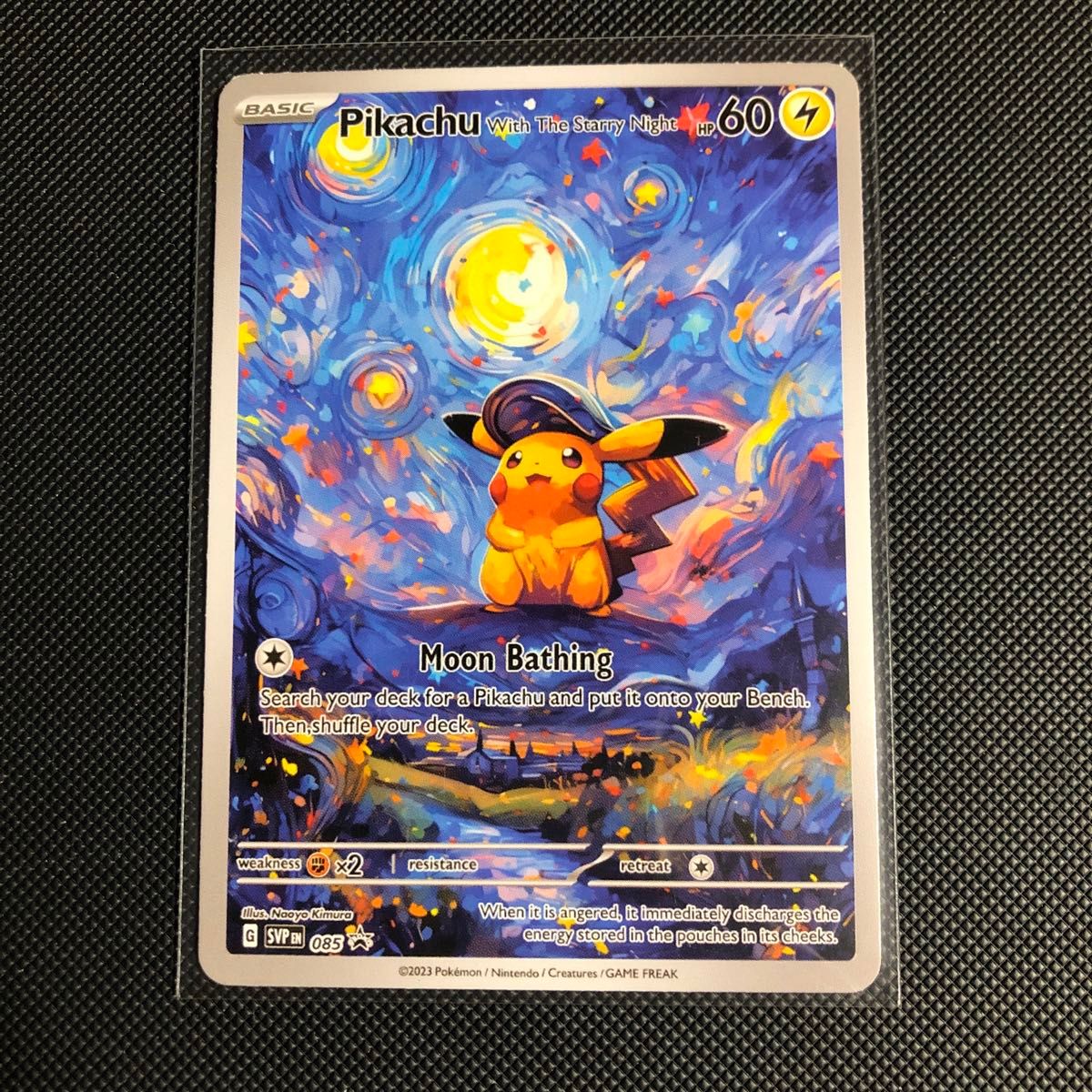 ポケモンカード ピカチュウ 星空月 ゴッホ|Yahoo!フリマ(旧 ポケモンカード ピカチュウ 星空月 ゴッホ|Yahoo!フリマ(旧